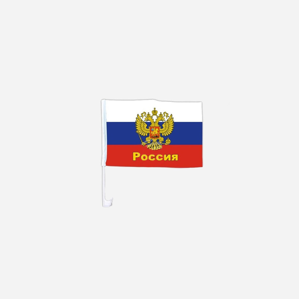 Drapeau pour voiture russie 30 × 45 cm