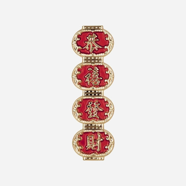 Panneau de décoration chinois 54 cm